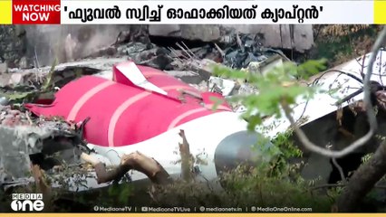 അഹമ്മദാബാദ് വിമാന ദുരന്തം: ക്യാപ്റ്റനെ പഴിച്ച് ദി വാൾ സ്ട്രീറ്റ് ജേർണലിന്റെ റിപ്പോർട്ട്