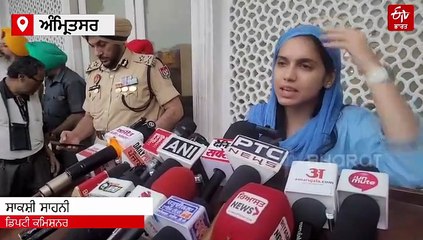 ਦਰਬਾਰ ਸਾਹਿਬ ਨੂੰ ਧਮਕੀ ਮਾਮਲੇ 'ਚ ਪੁਲਿਸ ਦਾ ਦਾਅਵਾ, ਜਲਦੀ ਗ੍ਰਿਫ਼ਤ 'ਚ ਹੋਣਗੇ ਮੁਲਜ਼ਮ, ਨਾ ਘਬਰਾਏ ਸੰਗਤ