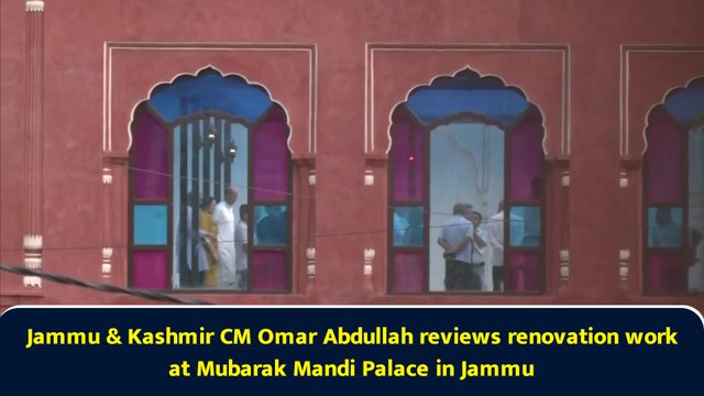 Jammu & Kashmir CM Omar Abdullah reviews renovation work at Mubarak Mandi Palace in Jammu