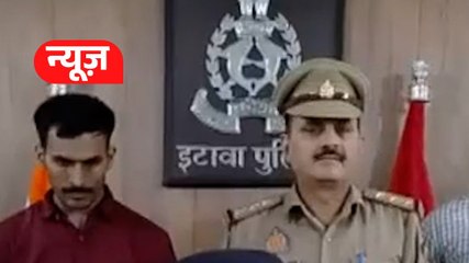 इटावा में फर्जी IAS अधिकारी गिरफ्तार, जानें मामला