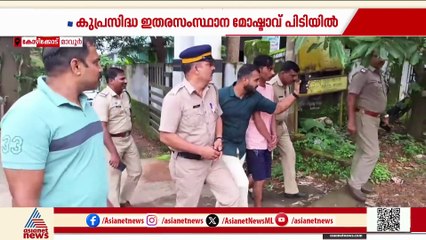 മാവൂരിന്റെ ഉറക്കം കെടുത്തിയ മോഷ്ടാവ് പിടിയിൽ; എട്ട് കടകളിൽ മോഷണം നടത്തി