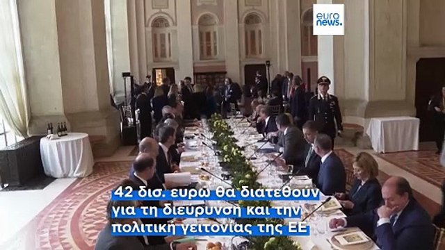 Η Ουκρανία εισπράττει το ένα τρίτο της πρότασης της ΕΕ για τον προϋπολογισμό εξωτερικής δράσης ύψους 300 δισ. ευρώ