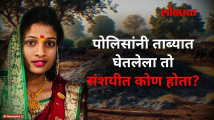 सोलापुरच्या मंगळवेढ्यातील चक्रावून टाकणारी घटना, जळालेली महिला जिवंत कशी