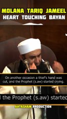 Emotional 😭 Bayan-Molana tariq Jameel- Deen ki taraf aajao