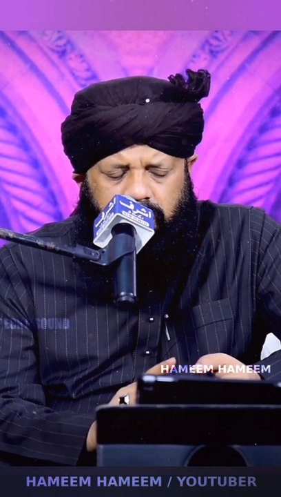 Haq Aur Batil Ka Faisala Hamara Janaza  Karega..!! Allama Syed Shah Abdullah Haq Qadri Sahab... #Ahlusunnah #yarasoolallah  #shorts #ids #islam #Deen #bareillysharif #Sunni #scholar #Ulama #ahlussunnahface ​#Turabulhaq  #Hameemhameem