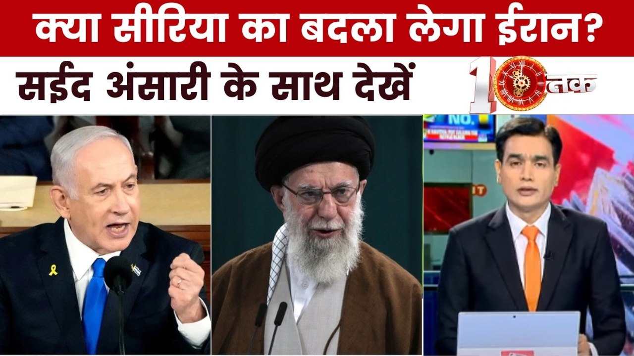 सीरिया पर इजरायल का बड़ा हमला हमला, क्या अब छिड़े...