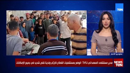 TeN | نشرة أخبار السادسة مساءًا - الخميس 17- يوليو 2025