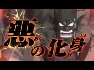 Dragonball Heroes - Lord Slug Trailer