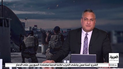3 أيام تهز السويداء.. الشرع يطمئن الدروز ونتنياهو يشعل الموقف