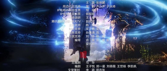 [Bonobosubs] Renegade Immortal - Xian Ni Ending 2