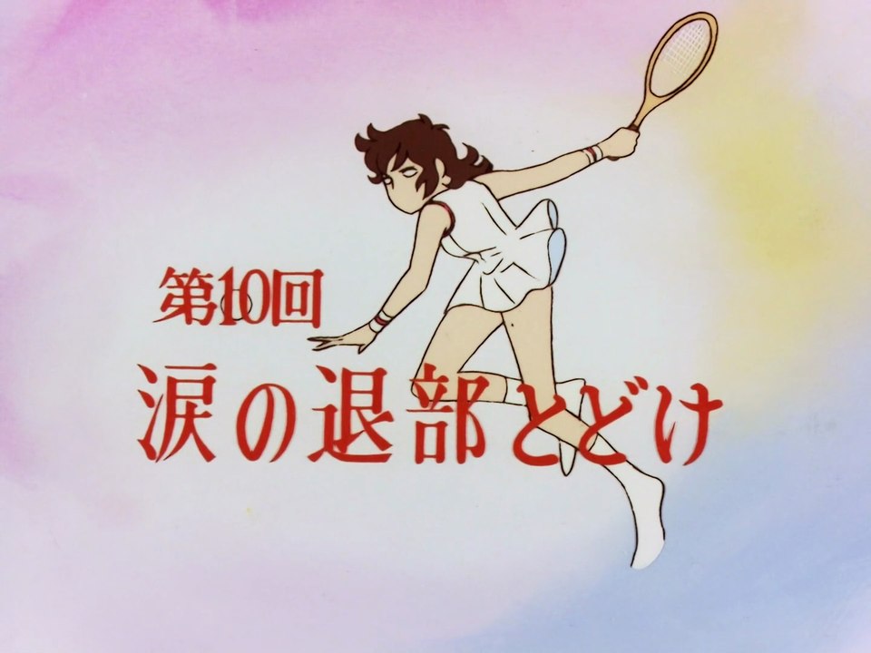 Jenny la Tennista - Episodio 10