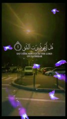 Surah Al-Falaq Recitation with English Translation  A Powerful Prayer for Protection #SurahAlFalaq #QuranWithTranslation #Protection #Faith #IslamicGuidance