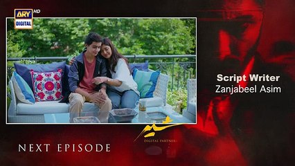 Sher Episode 19 - Teaser - Danish Taimoor - Sarah Khan
