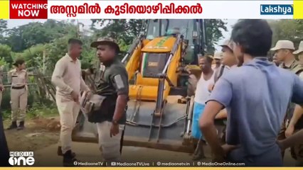 അസമിലെ ഗോൾപാറയിൽ കുടിയൊഴിപ്പിക്കലിനിടയിൽ പൊലീസ് വെടിവെപ്പിൽ ഒരാൾ കൊല്ലപ്പെട്ടത്തിൽ വ്യാപക പ്രതിഷേധം