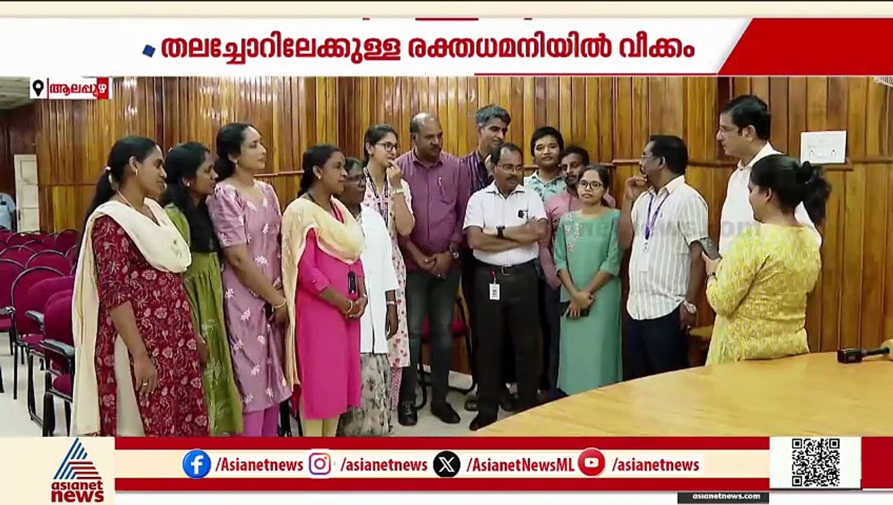 അപൂർവ ശസ്ത്രക്രിയ വിജയകരമായി പൂർത്തിയാക്കി വണ്ടാനം മെഡിക്കൽ കോളേജ്