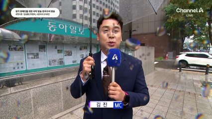 7월 18일 김진의 돌직구쇼 오프닝