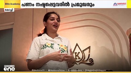 നടി ആര്യ ബാബുവിന്റെ ക്ലോത്തിങ് ബ്രാൻഡിന്റെ വ്യാജ ഇൻസ്റ്റഗ്രാം പേജുകളുണ്ടാക്കി വൻ സൈബർ തട്ടിപ്പ്