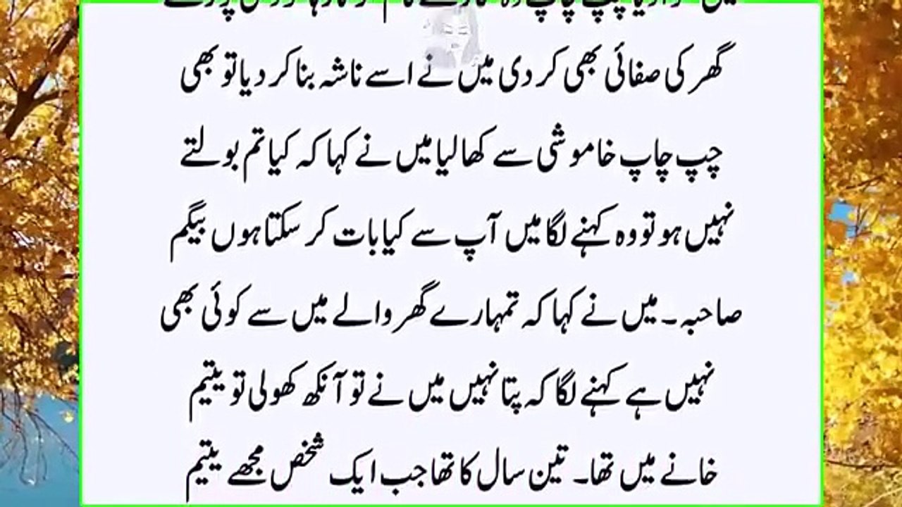 EMOTIONAL  HEART TOUCHING STORY