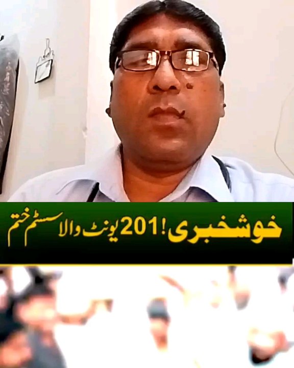 Good News For Public Of Pakistan