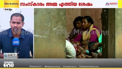 മിഥുന്റെ മരണം: ശാസ്താംകോട്ട DySPയുടെ നേതൃത്വത്തിലുള്ള അന്വേഷണ സംഘം സ്കൂൾ അധികൃതരുടെ മൊഴിയെടുക്കും