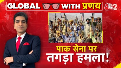 पाकिस्तान सेना पर BLA का बड़ा हमला, कई सैनिकों को मारने का दावा