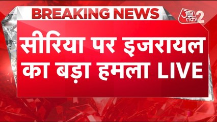 Israel का Syria पर बड़ा हमला, लाइव में कैद हुआ मिसाइल अटैक