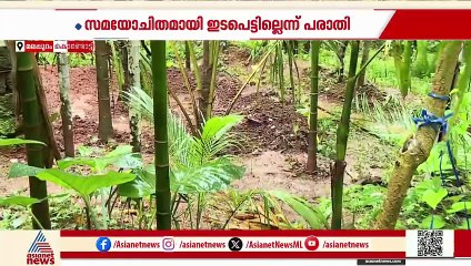 'ലൈൻ പൊട്ടിയത് അറിയിച്ചിട്ടും KSEB നടപടിയെടുത്തില്ല';മുഹമ്മദ്ഷായുടെ മരണത്തിൽ ആരോപണവുമായി ബന്ധുക്കൾ