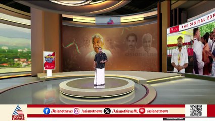 കുഞ്ഞൂഞ്ഞിൻ്റെ ഓർമ്മയിൽ പുതുപ്പള്ളി...;   വിപുലമായ അനുസ്മരണ പരിപാടികൾ