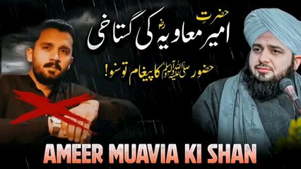 Peerajmalrazaqadri bayan about khustaqi Rajab butt ||Hazrat Mohavia salam #viralvideo #trendingshorts #urdupoetry #peerajmalrazaqadri #hijab