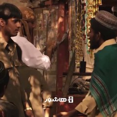 آغاز اکران آنلاین فیلم سینمایی «میرو» - معرفی فیلم میرو