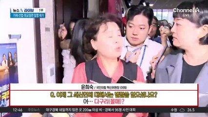 특검 ‘친윤’ 노리는 와중에…국민의힘 내홍 확산