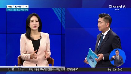 이번에는 ‘박제방’…부모 사진·현관 비번까지