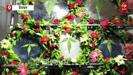 बाबा बैद्यनाथ धाम में शुरू हुई बेलपत्र प्रदर्शनी, एक महीने तक लगाए जाएंगे बेलपत्र प्रदर्शनी