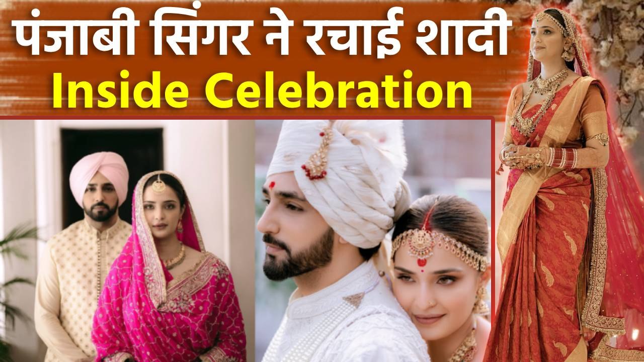 Punjabi Singer Babbal Rai Wedding:Wife Aarushi Sharma कौन है, Inside Celebration..