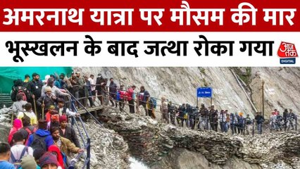 अमरनाथ यात्रा: बालटाल में भूस्खलन, चपेट में आए 8 श्रद्धालु घायल