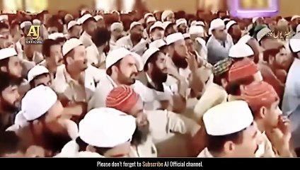 100 Wolves Request to Prophet Muhammad (صلى الله عليه وآله وسلم) - Maulana Tariq Jameel