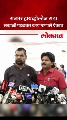 आमच्या सहकाऱ्यांकडून चूक झालीए,म्हणत पडळकरांची दिलगिरी