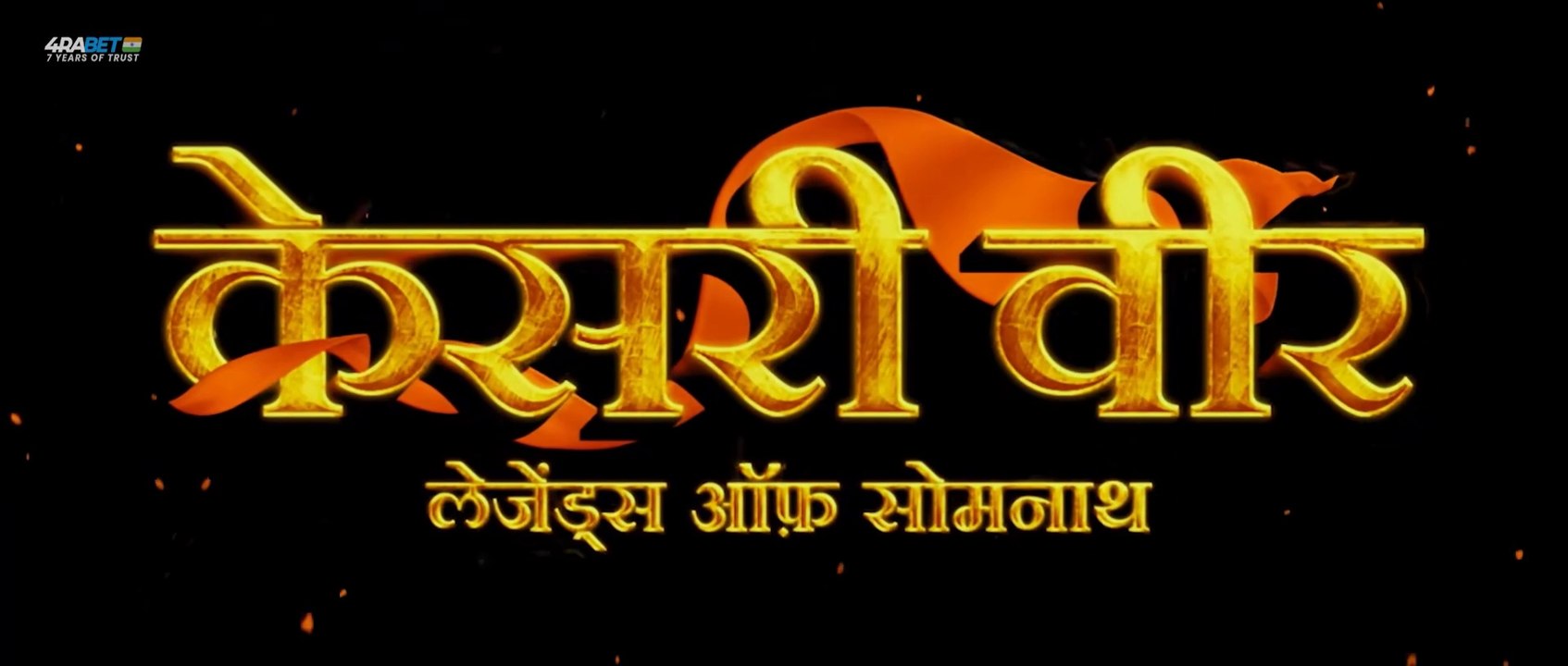 Kesari Veer (Part 1) Full HD Movie in Hindi | Latest Movie | Suraj Pancholi | Sunil Shetty | Vivek Oberoi