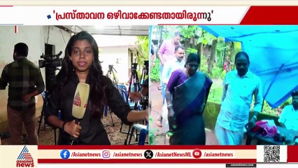 'ഞങ്ങളുടെ കുഞ്ഞിനെയോ നഷ്ട്ടപ്പെട്ടു, ഇനി ഒരു കുട്ടിയ്ക്കും ഈ അവസ്ഥ വരരുത്'; മിഥുന്റെ അമ്മൂമ്മ