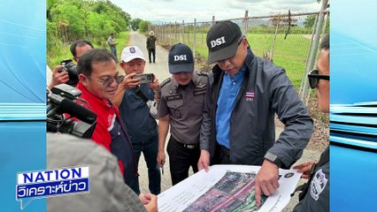 พระผู้ใหญ่สึกแล้ว 13 รูป | เนชั่นวิเคราะห์ข่าว | 18 ก.ค. 68 | PART 3