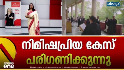 'വധശിക്ഷാ തീയതി തീരുമാനിച്ചിട്ടുണ്ടോ?'; നിമിഷ പ്രിയയ്ക്കായി ഇടപെടലാവശ്യപ്പെട്ടുള്ള ഹരജിയിൽ കോടതി