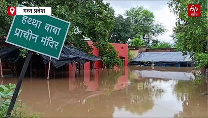 मध्य प्रदेश में कुदरत का कहर जारी, मंदसौर-सतना अन्य जिलों में बारिश ने मचाई तबाही