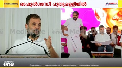 'ഉമ്മൻ ചാണ്ടി എന്റെ ഗുരു; വളരുന്ന യുവാക്കൾ ഉമ്മൻചാണ്ടിയെ അനുകരിക്കുന്നത് ഞാൻ ഉറ്റുനോക്കുന്നു'