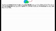 細菌(さいきん)を食べるの腫瘍(しゅよう)