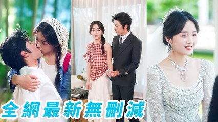 Innocent village girl saved a wounded CEO that night, got pregnant, tamed his cold heart