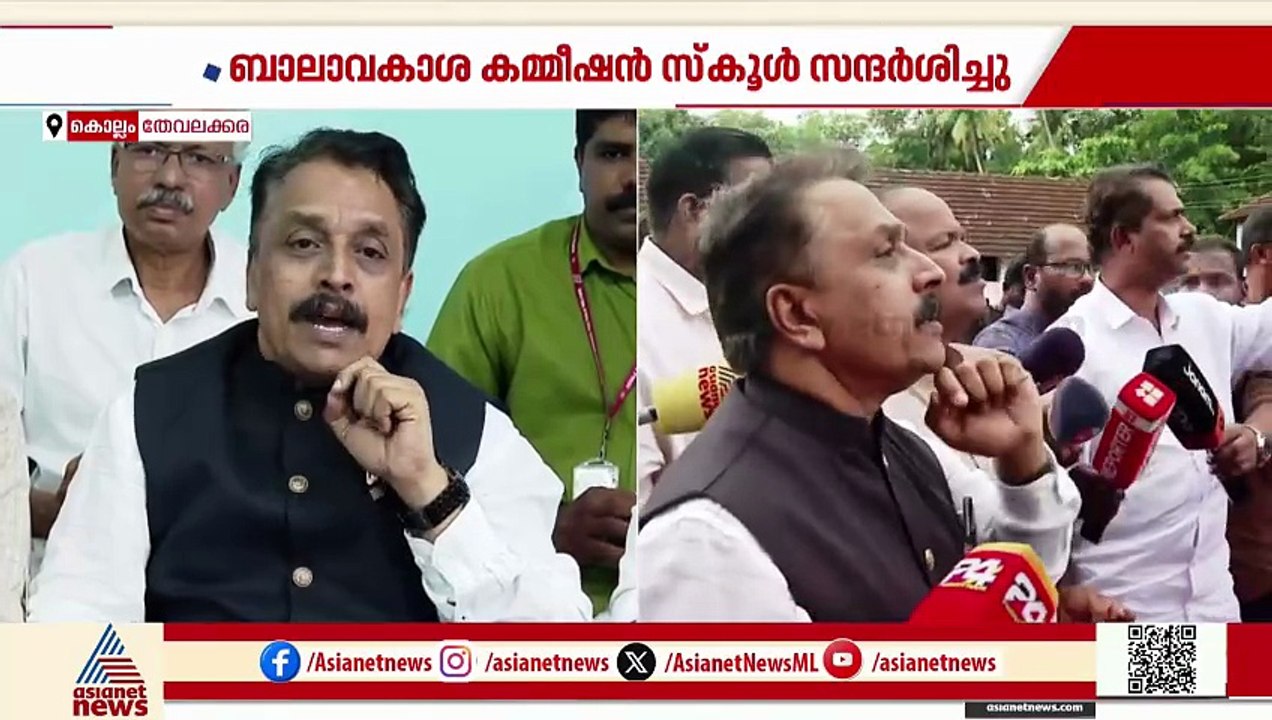 'സ്കൂൾ ഗ്രൗണ്ടിലൂടെയുള്ള ലൈനുകൾ ഉടൻ മാറ്റും, നിയമ നടപടികൾ തുടരും'; ബാലാവകാശ കമ്മീഷൻ