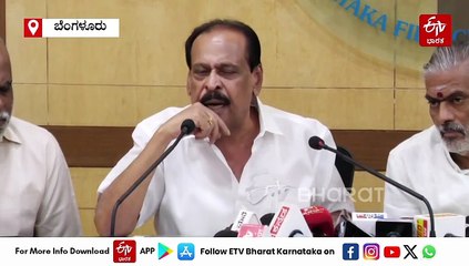 ಸಿನಿಮಾ ಟಿಕೆಟ್ ಬೆಲೆ 200 ರೂ.: ರಾಜ್ಯ ಸರ್ಕಾರಕ್ಕೆ ಕನ್ನಡ ಫಿಲ್ಮ್ ಚೇಂಬರ್ ಕೃತಜ್ಞತೆ