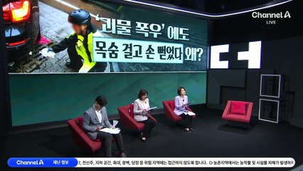 ‘괴물 폭우’ 내일까지 전남·경남 200㎜ 더 내린다