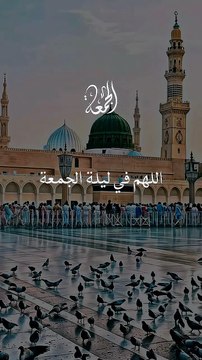 Jumma Mubarak | Send Blessings Upon the Prophet naat status video