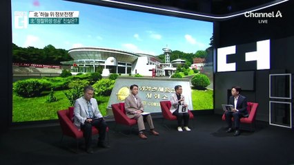 김정은이 갖고 싶은 진짜 마지막 퍼즐